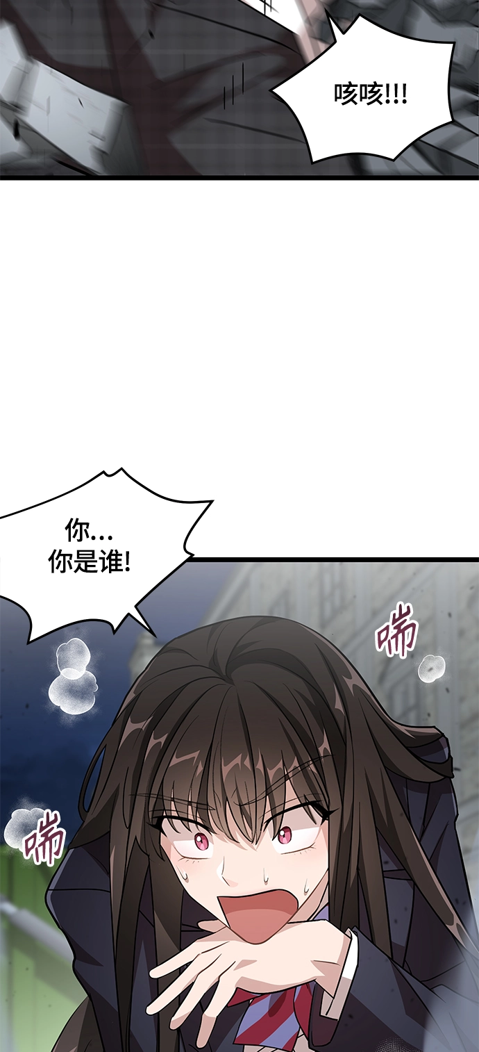 6. 翻墙的狼 第20页