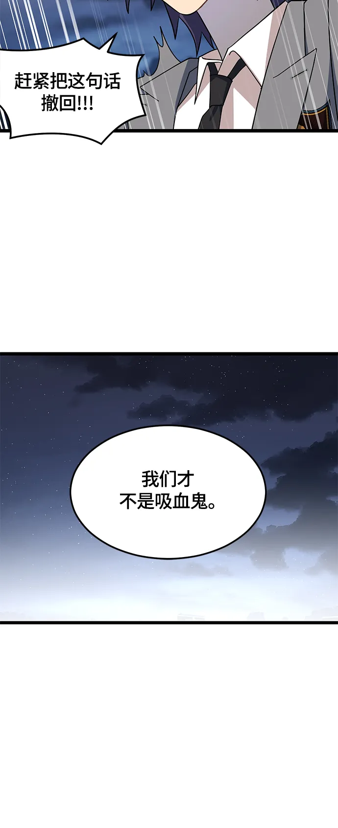 6. 翻墙的狼 第32页