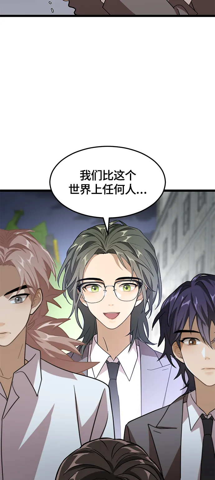 6. 翻墙的狼 第37页