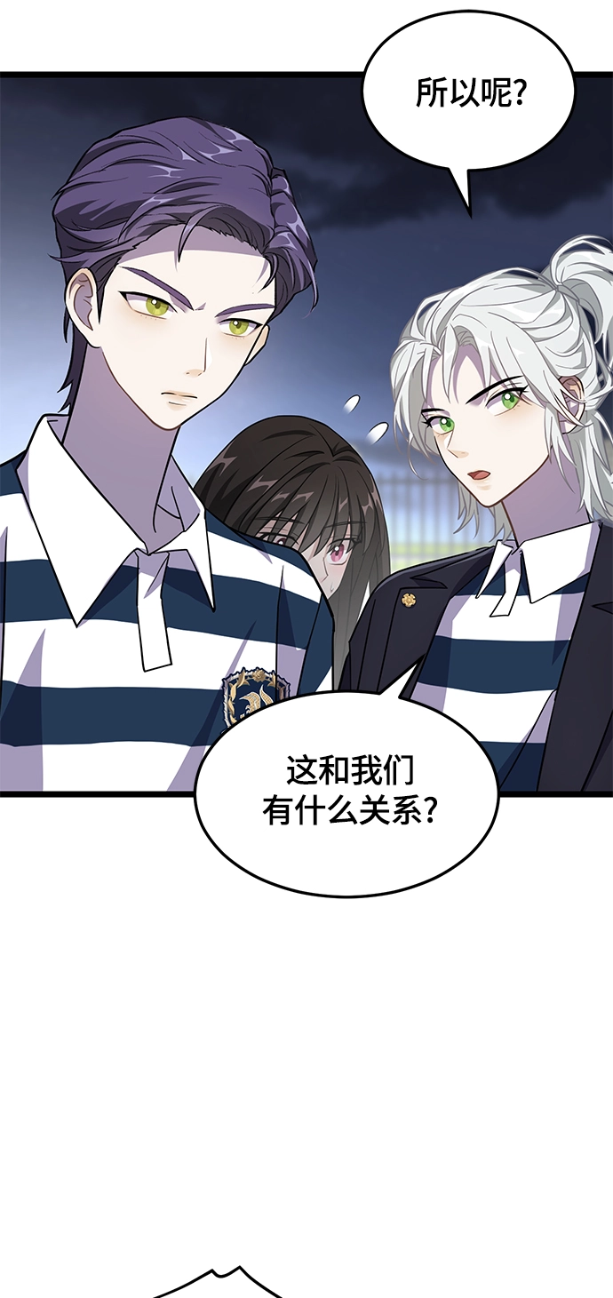 6. 翻墙的狼 第57页