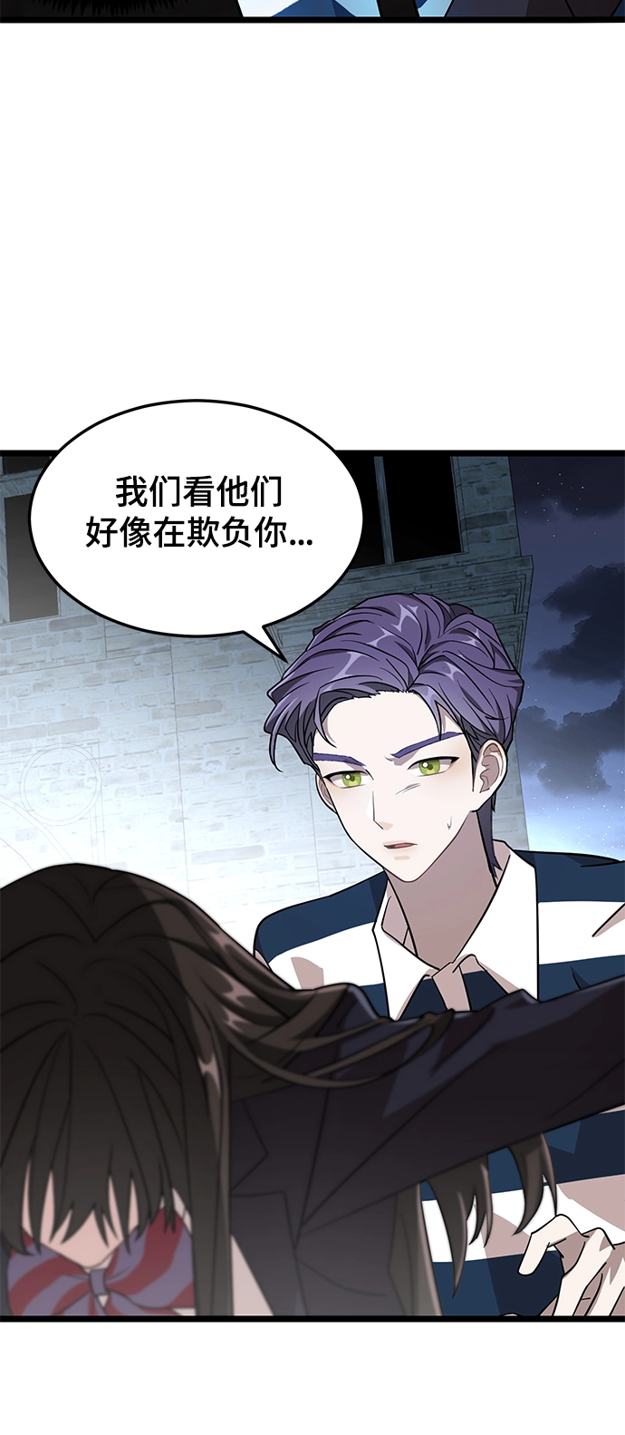 6. 翻墙的狼 第69页