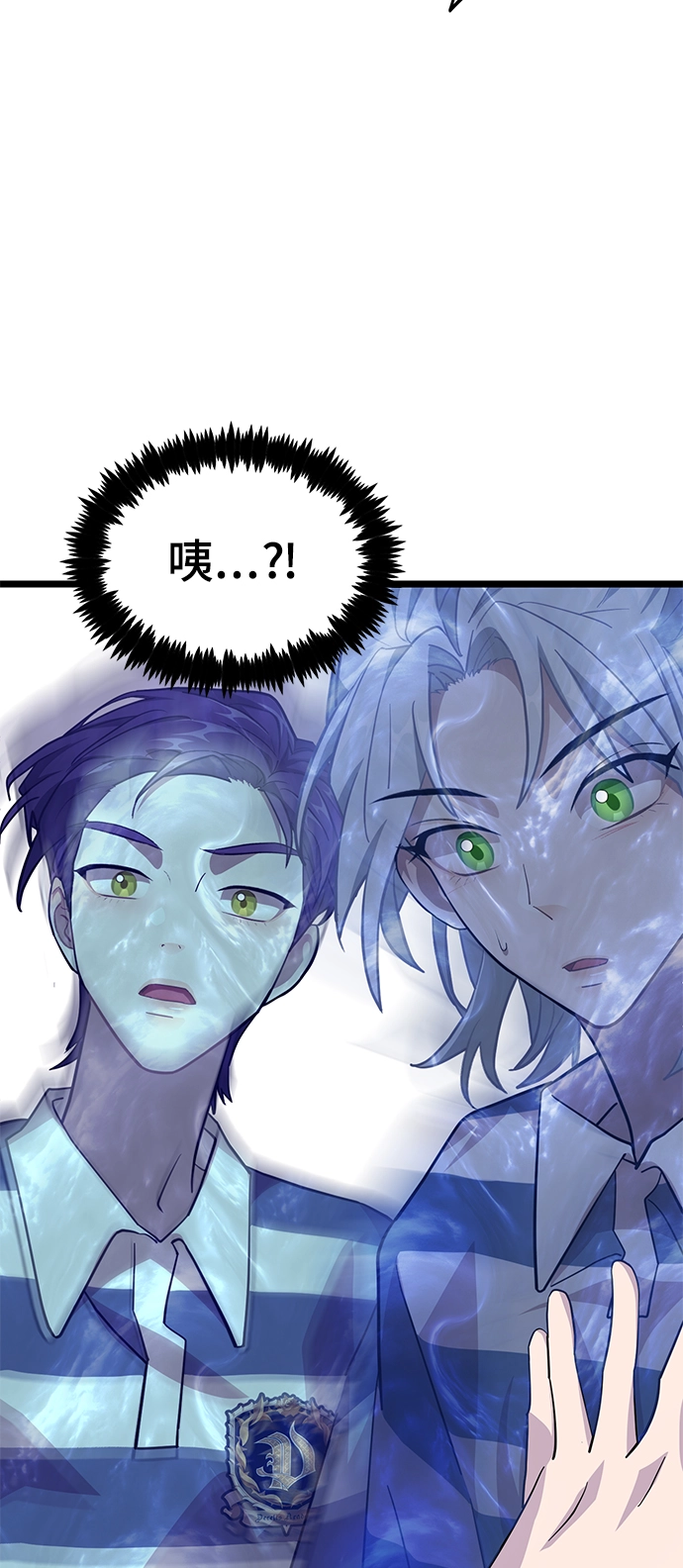 6. 翻墙的狼 第71页