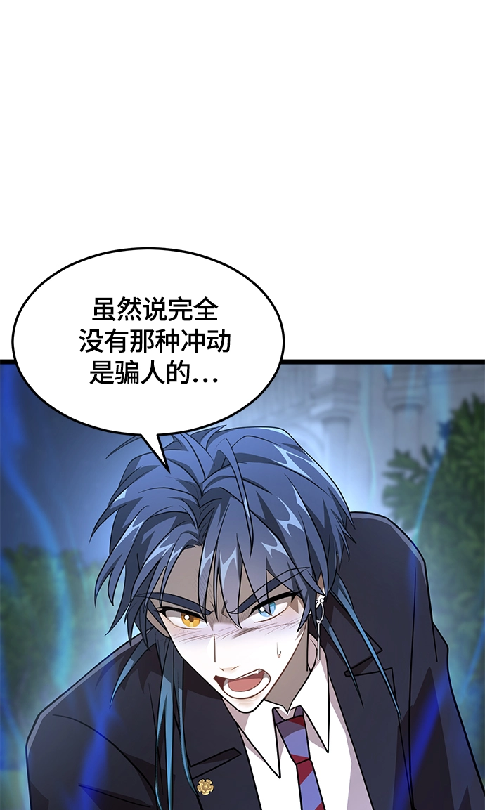8. 你到底是谁？ 第25页