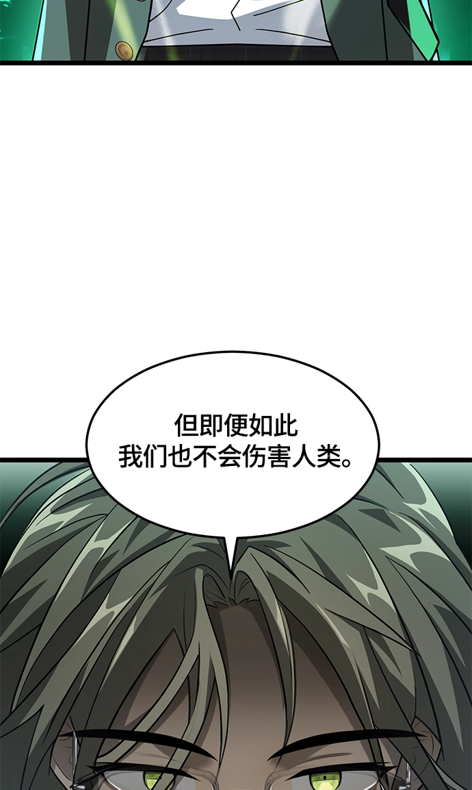 8. 你到底是谁？ 第31页