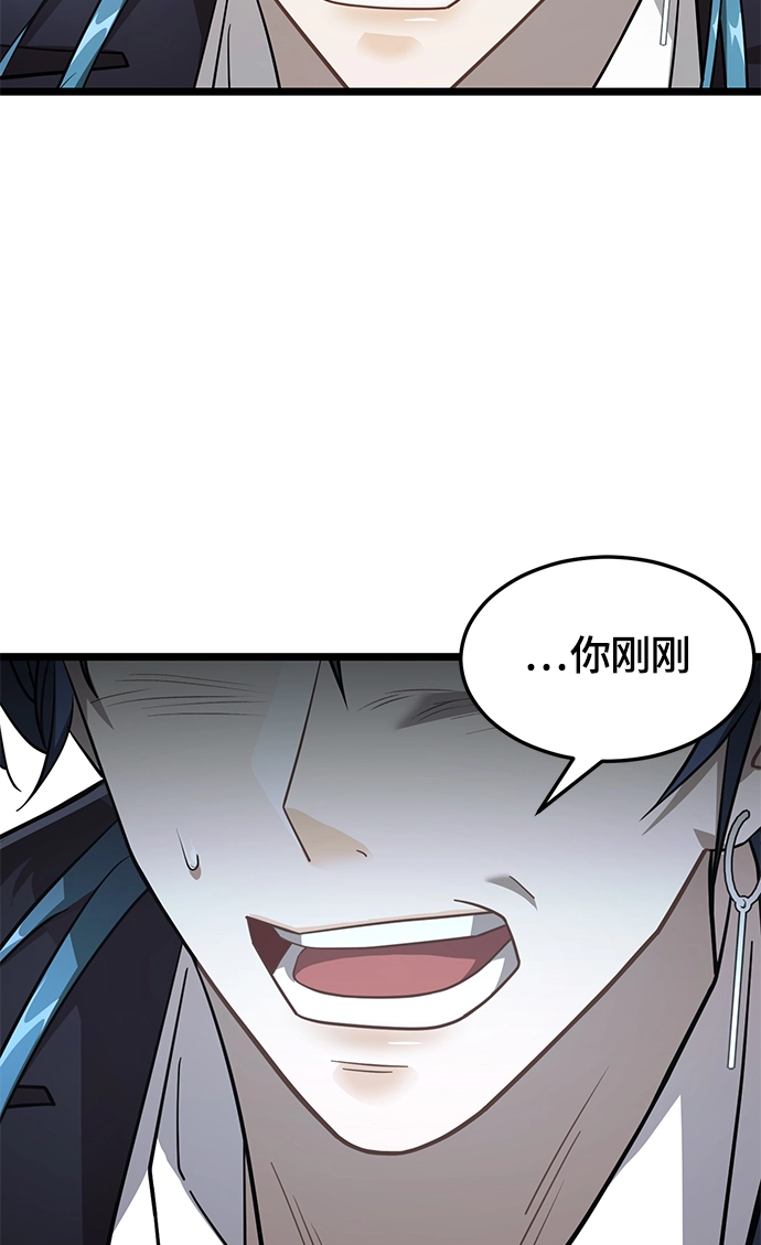 8. 你到底是谁？ 第37页
