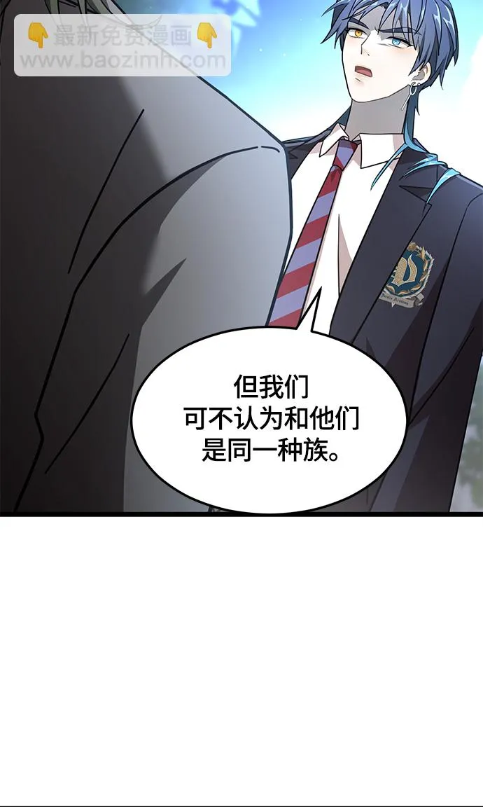 8. 你到底是谁？ 第50页
