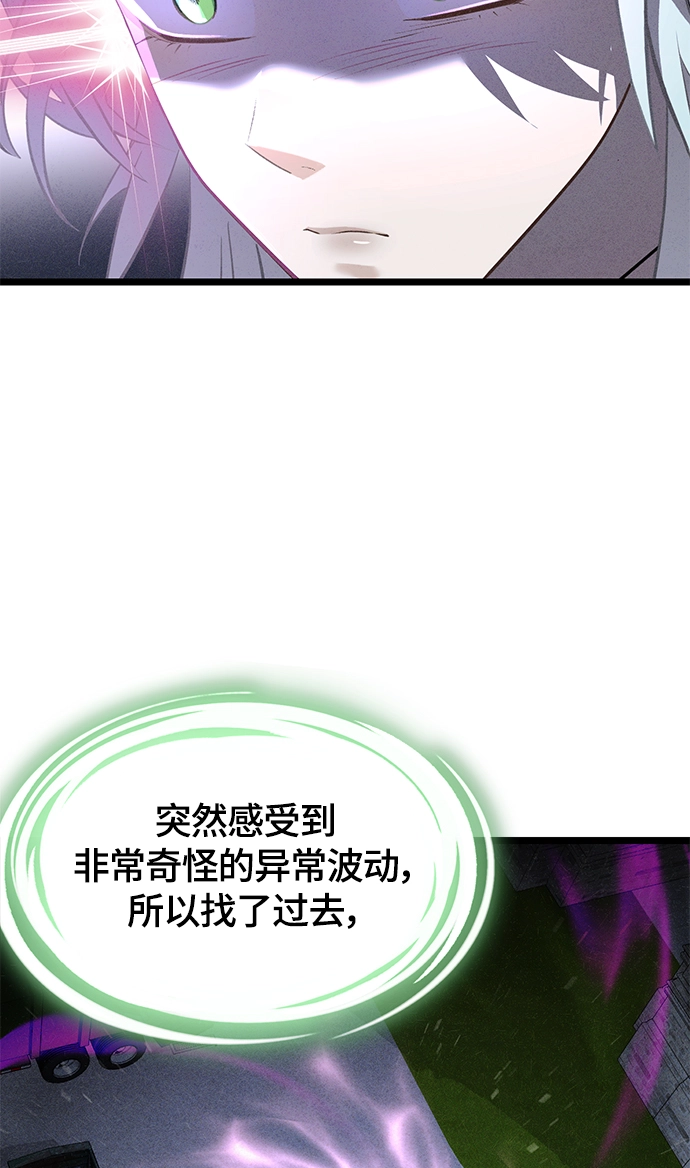 8. 你到底是谁？ 第97页