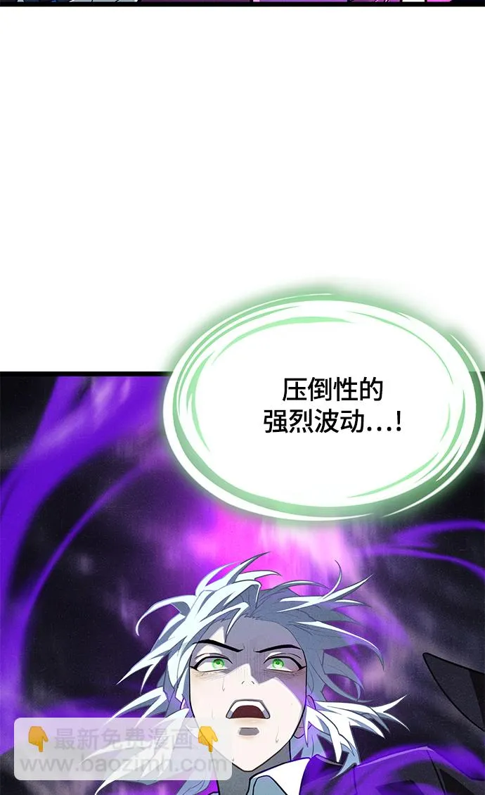 8. 你到底是谁？ 第101页