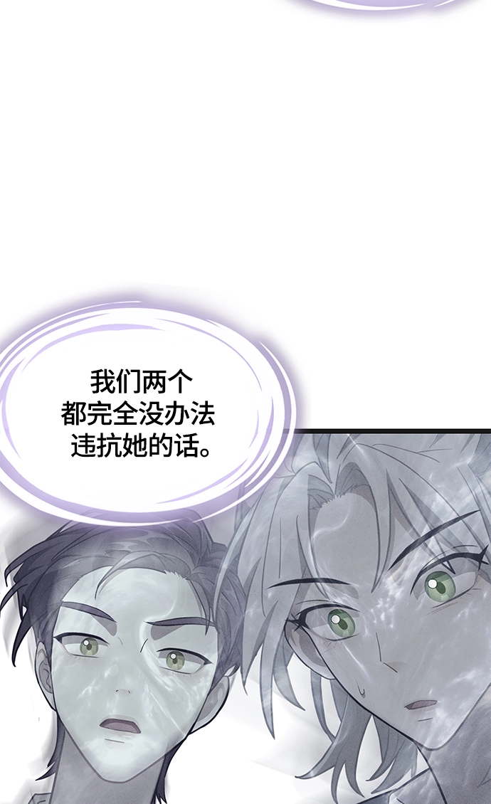 8. 你到底是谁？ 第104页