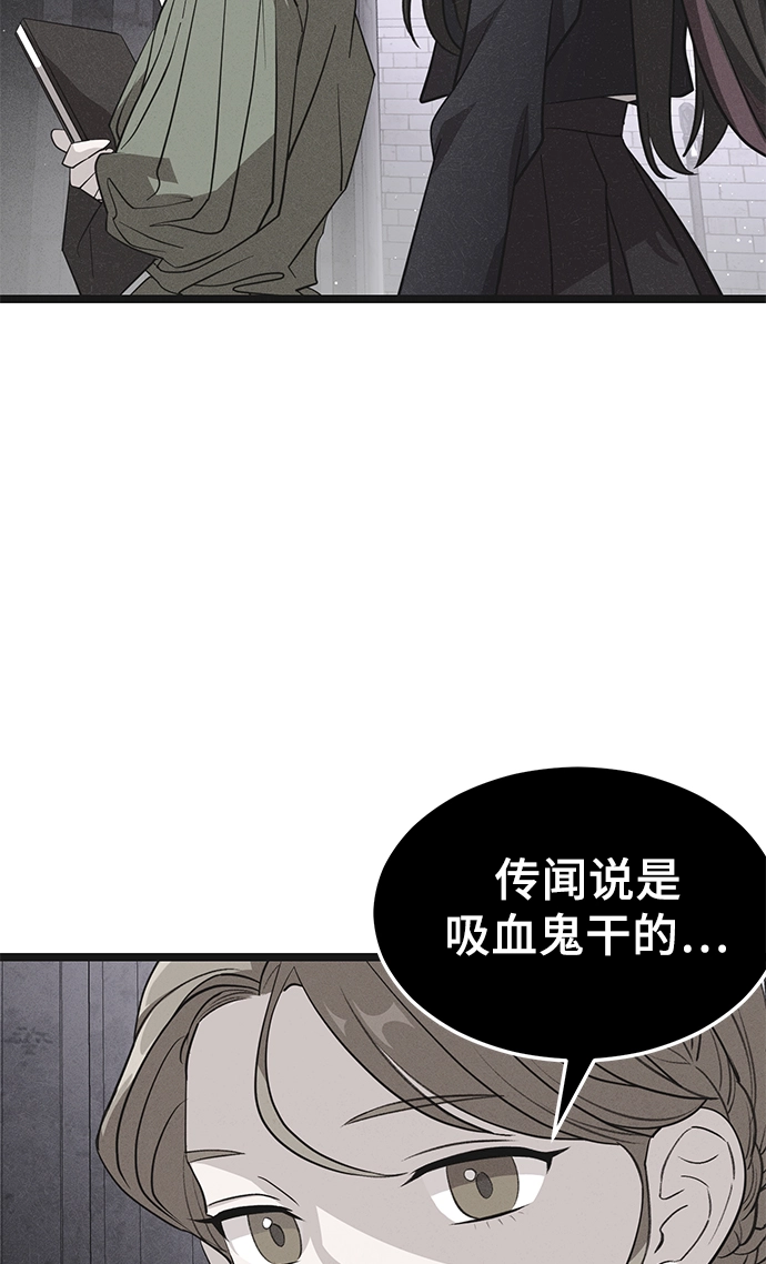 8. 你到底是谁？ 第116页