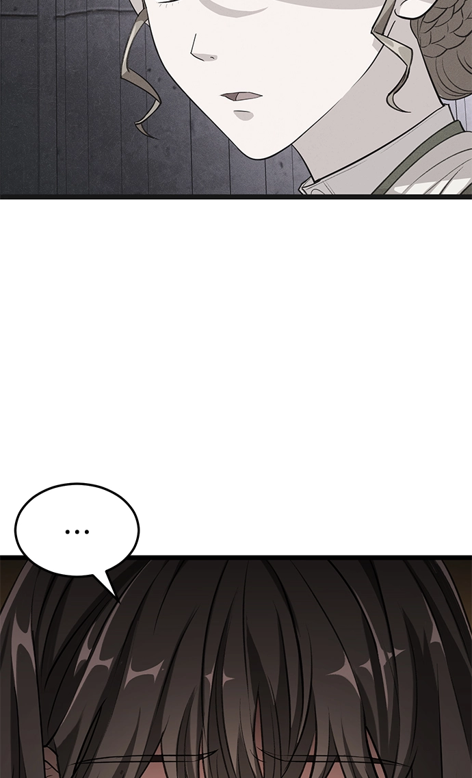 8. 你到底是谁？ 第117页