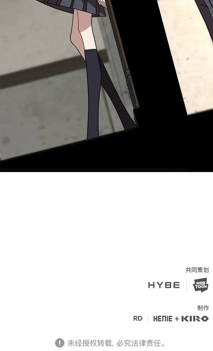 8. 你到底是谁？ 第121页