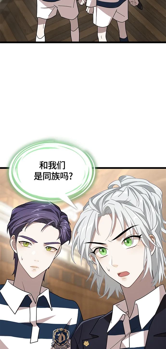 9. 禁止接近秀荷 第2页