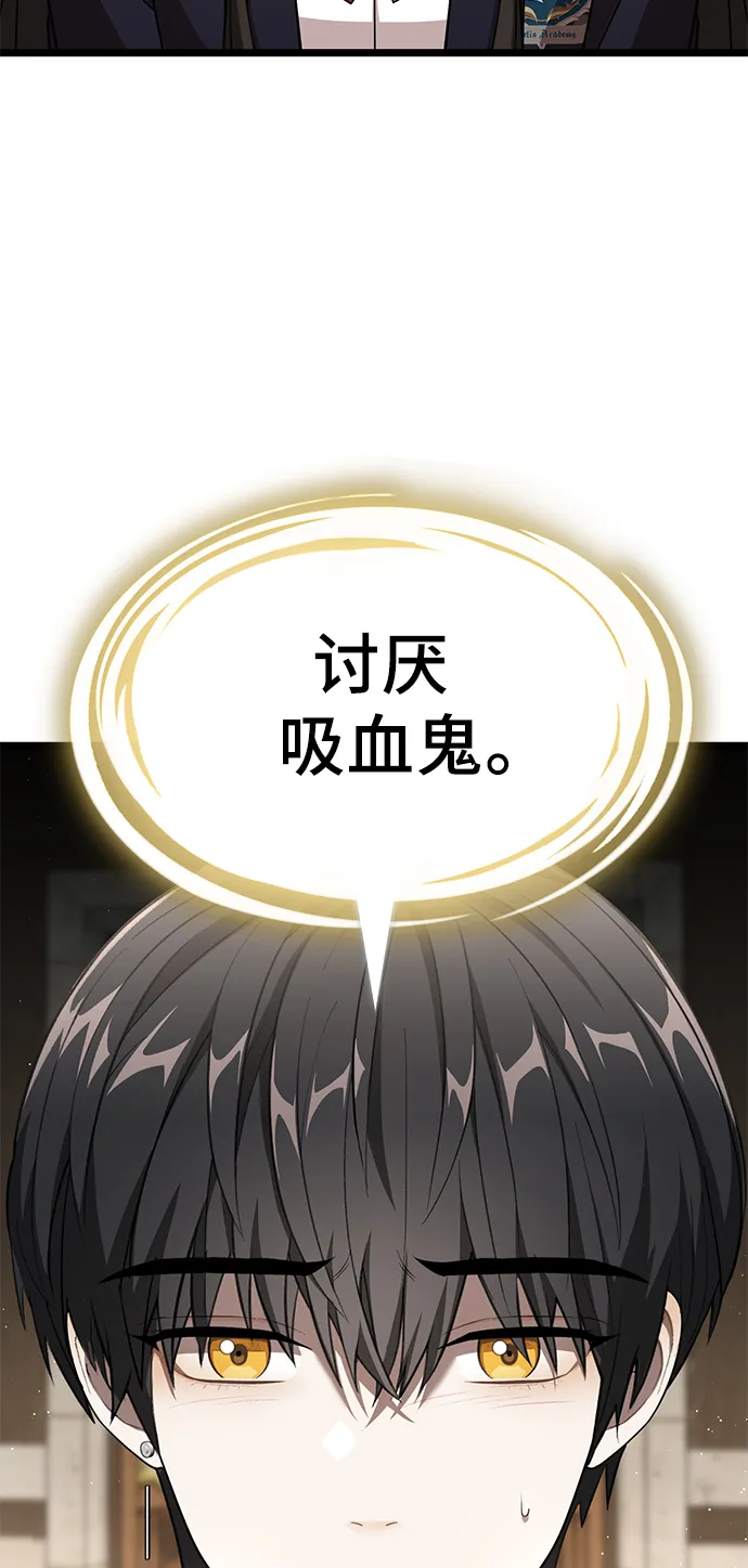 9. 禁止接近秀荷 第5页