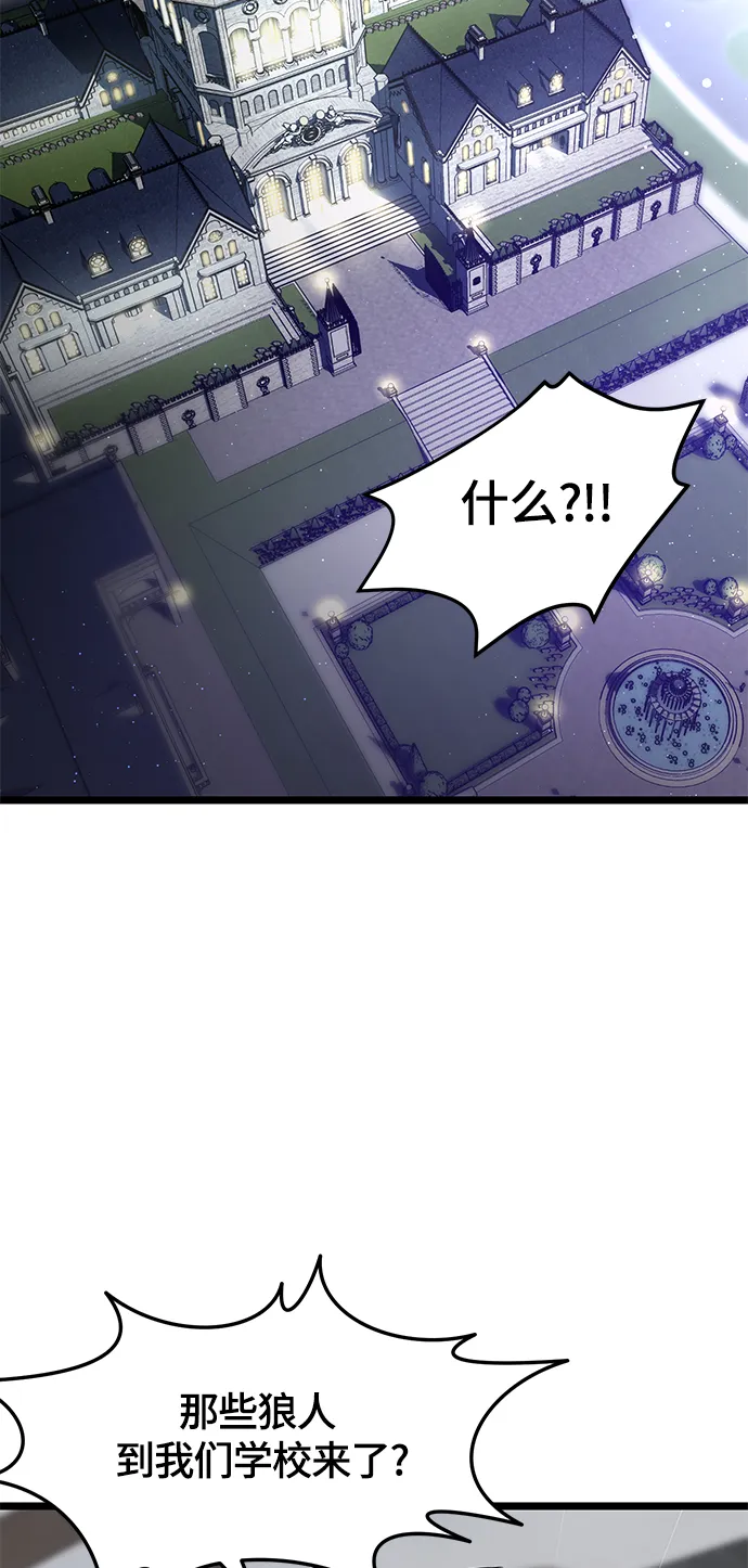 9. 禁止接近秀荷 第8页