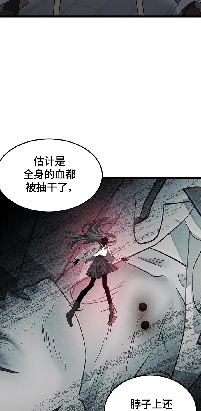 9. 禁止接近秀荷 第30页