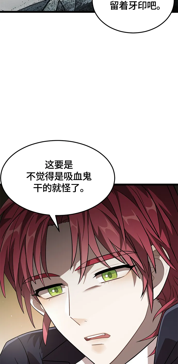9. 禁止接近秀荷 第31页