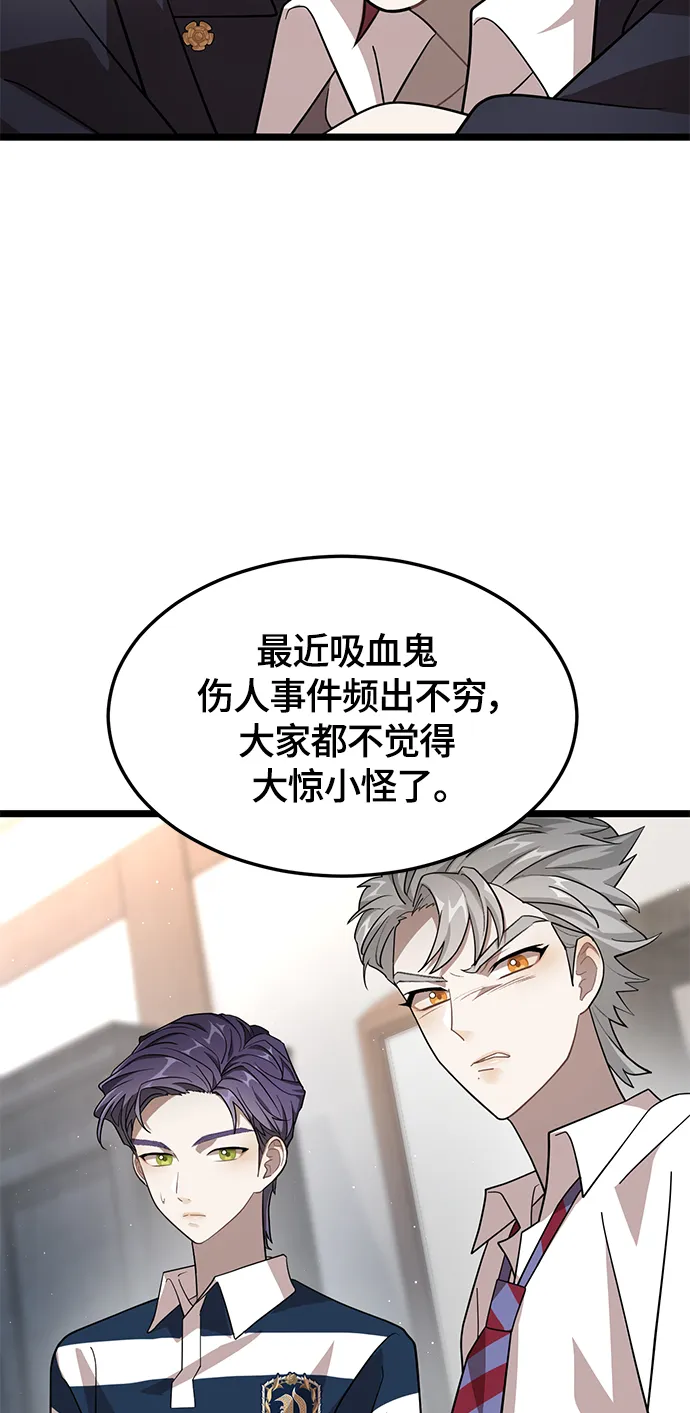 9. 禁止接近秀荷 第32页