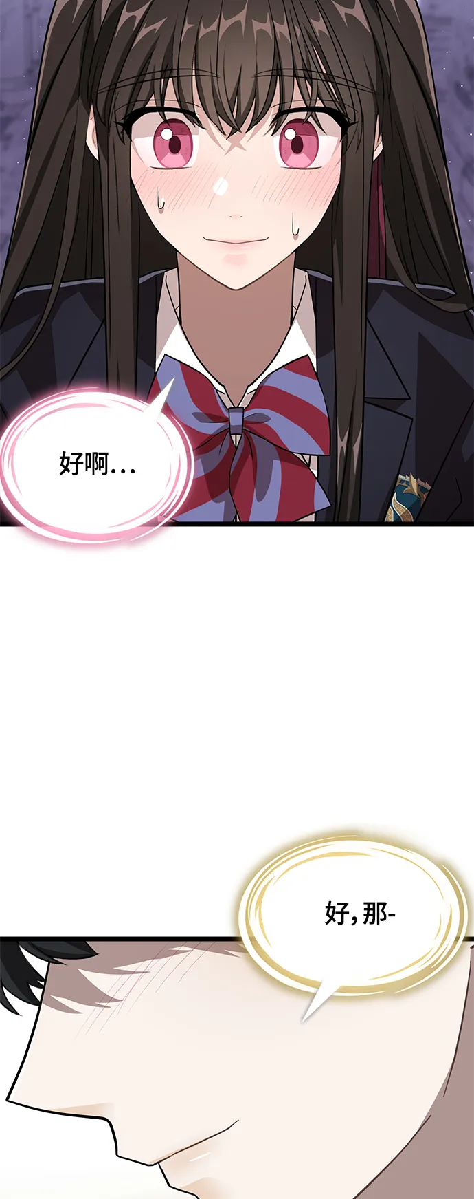 10. 广场之约 第2页