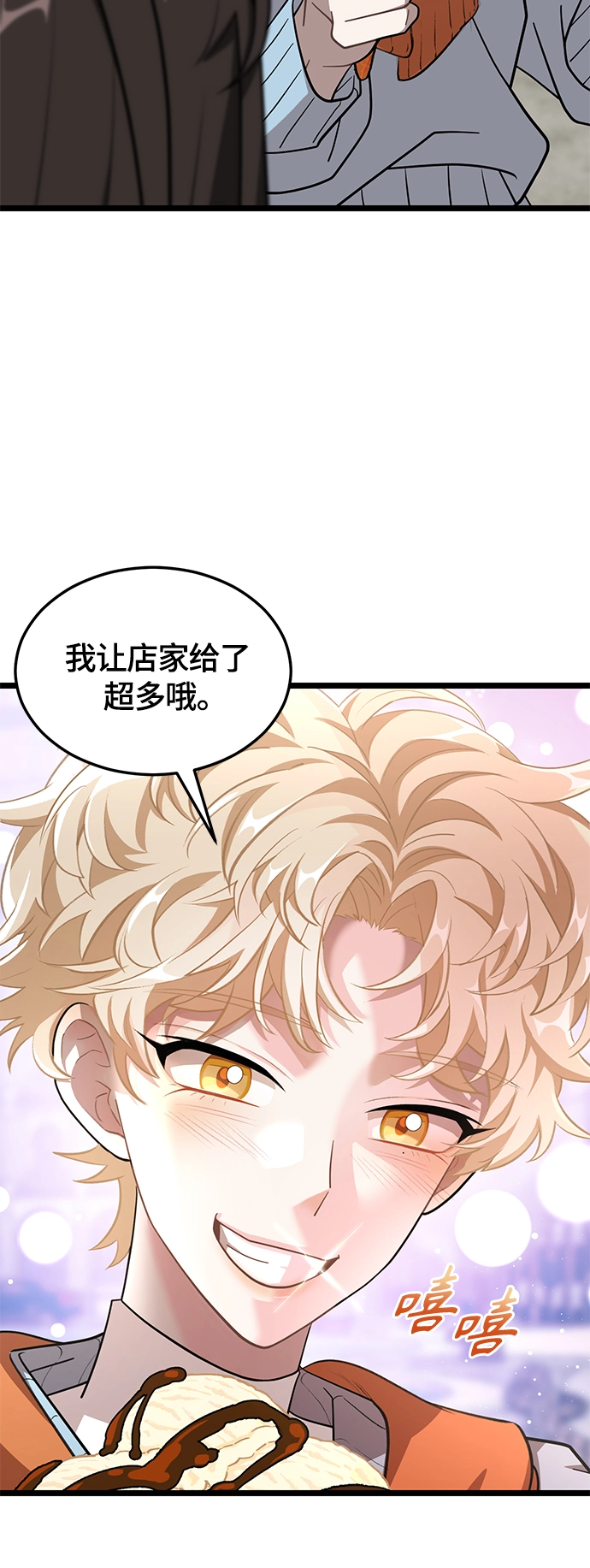 10. 广场之约 第20页