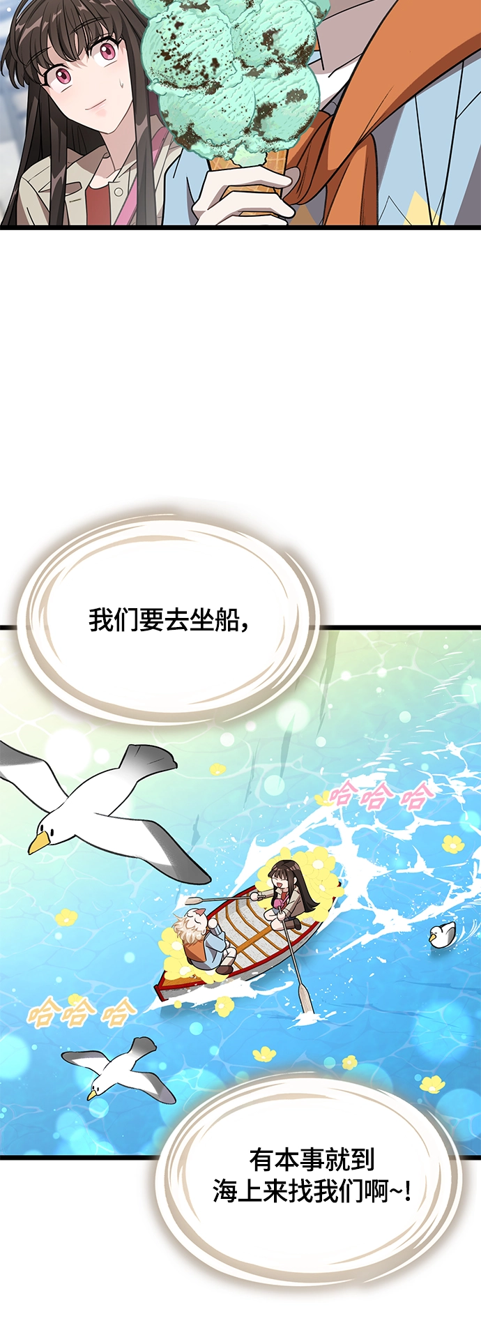 10. 广场之约 第27页