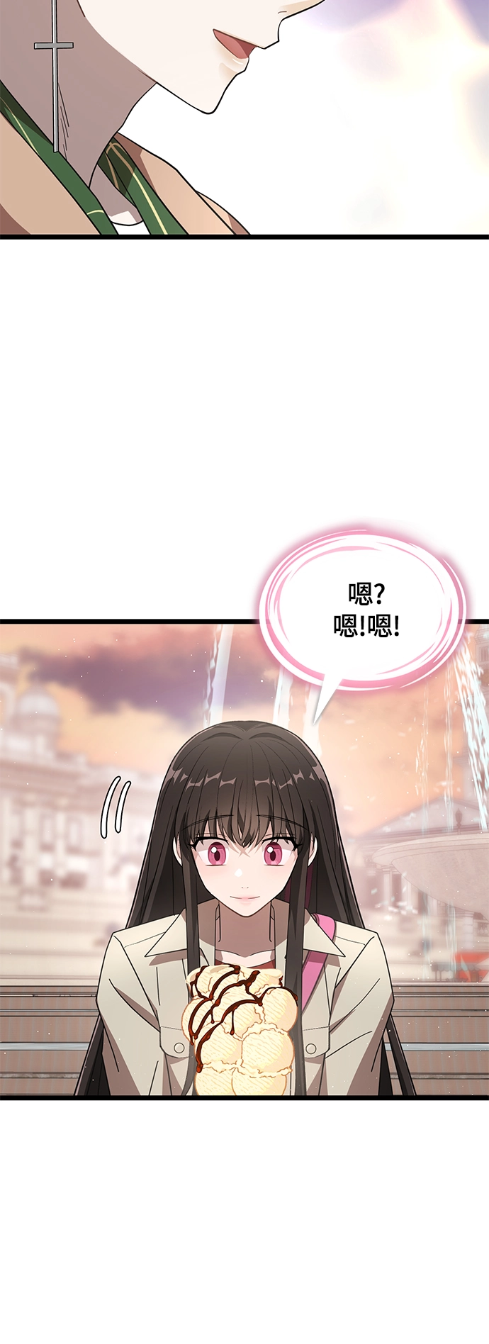 10. 广场之约 第40页