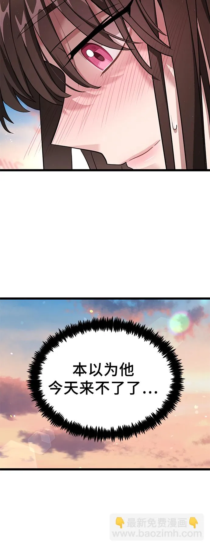 10. 广场之约 第48页
