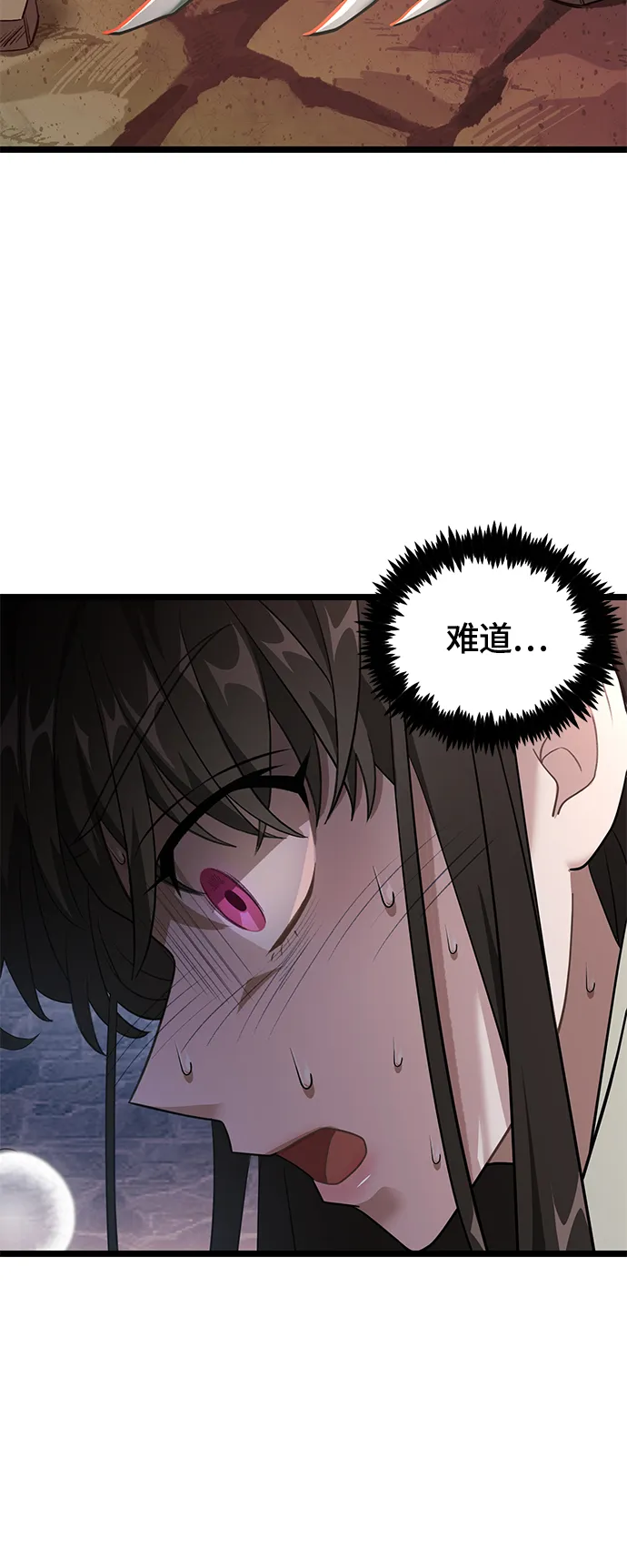 10. 广场之约 第62页