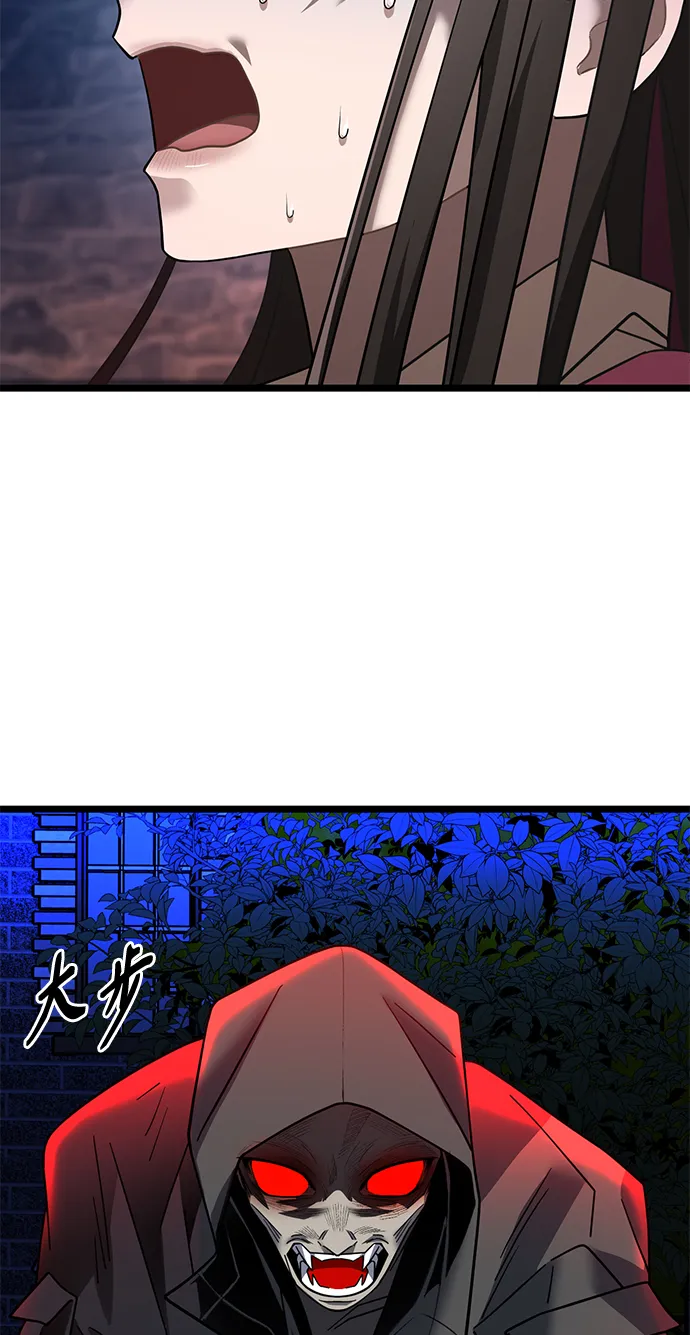 10. 广场之约 第67页