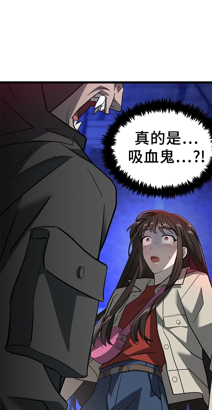 10. 广场之约 第69页