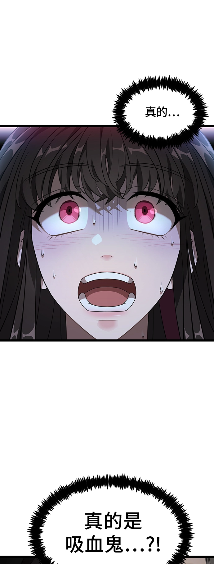 11. 靶子 第2页