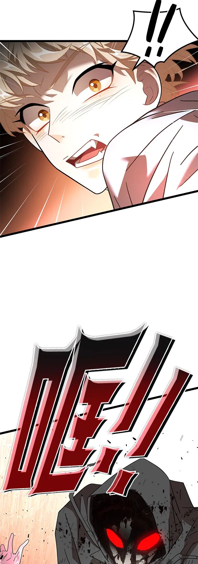 11. 靶子 第12页