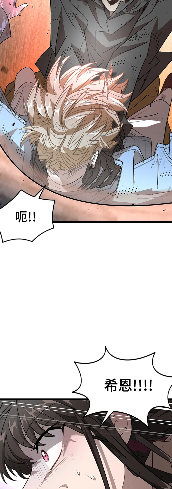 11. 靶子 第13页