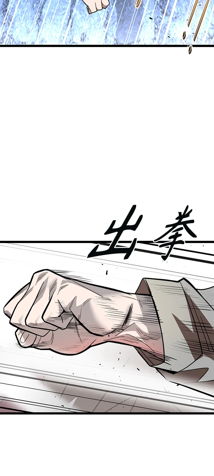 11. 靶子 第16页
