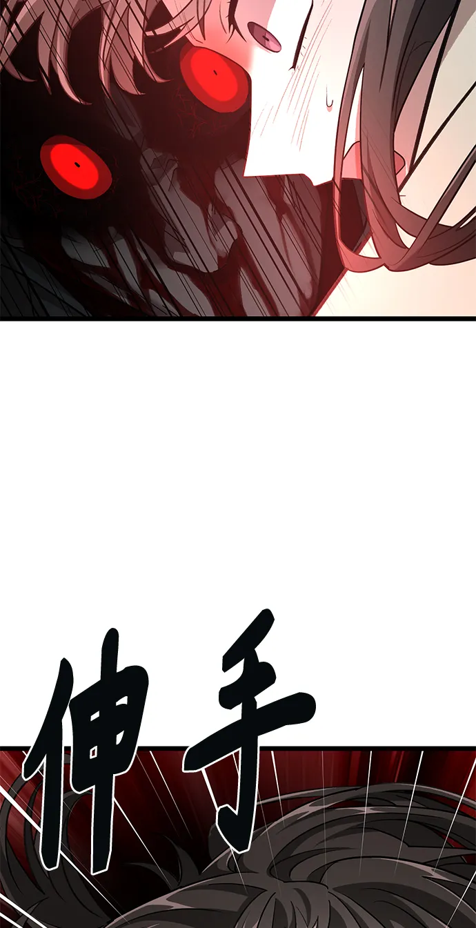 11. 靶子 第21页
