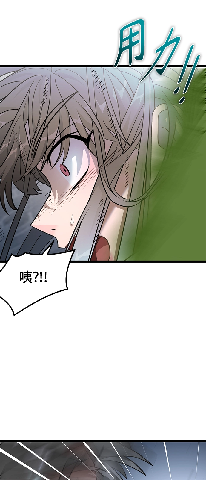 11. 靶子 第23页
