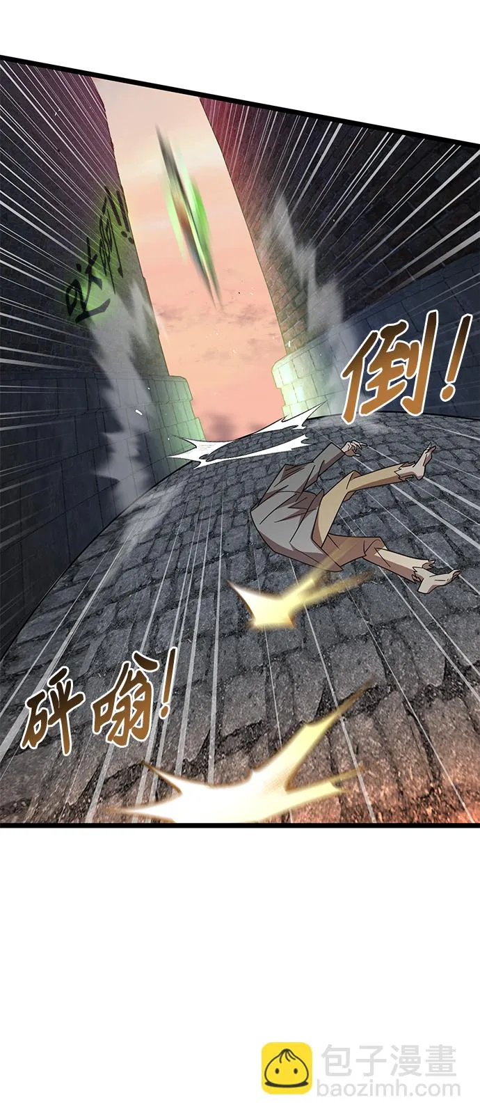 11. 靶子 第26页