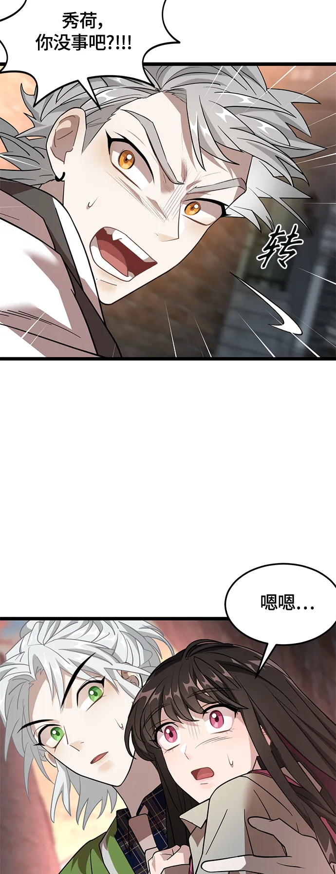 11. 靶子 第31页