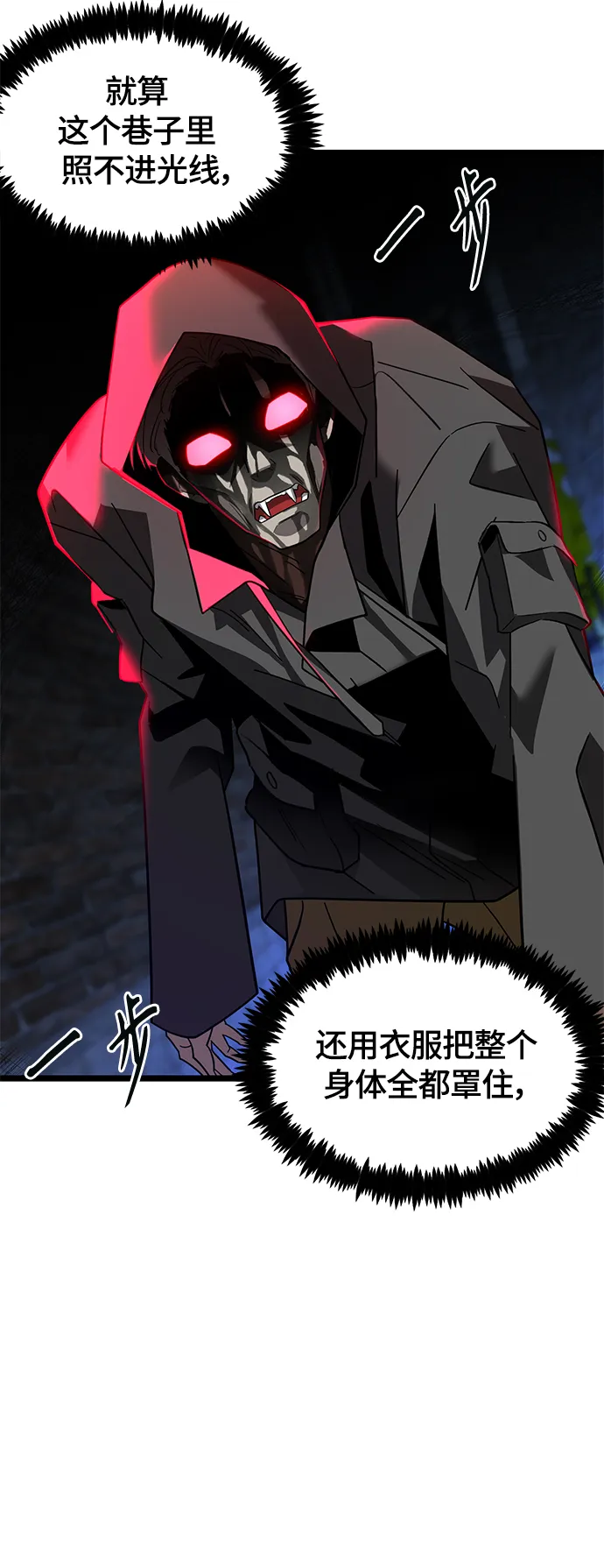 11. 靶子 第34页