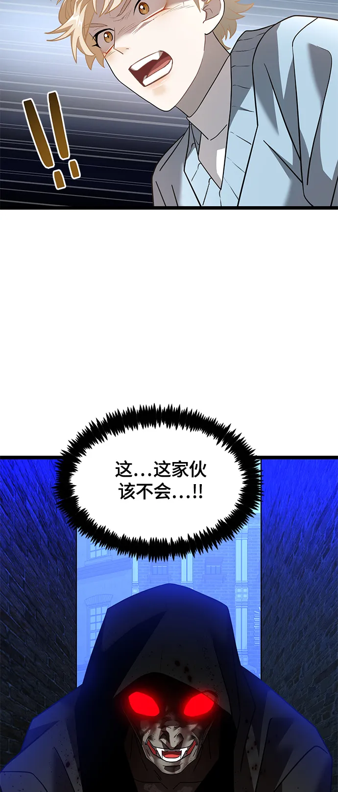 11. 靶子 第40页