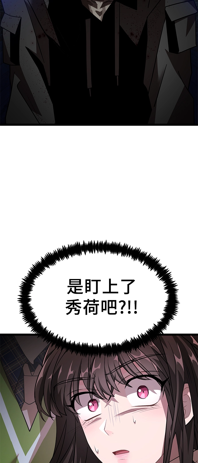 11. 靶子 第41页