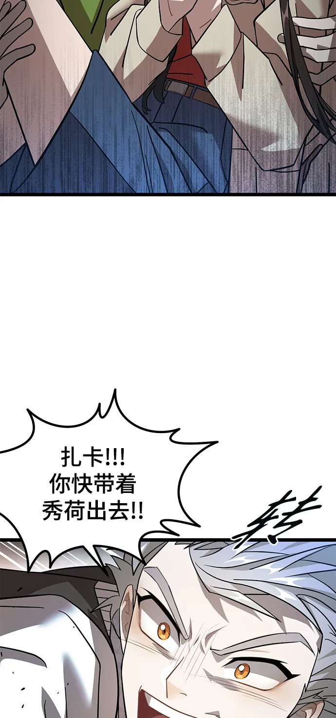 11. 靶子 第48页