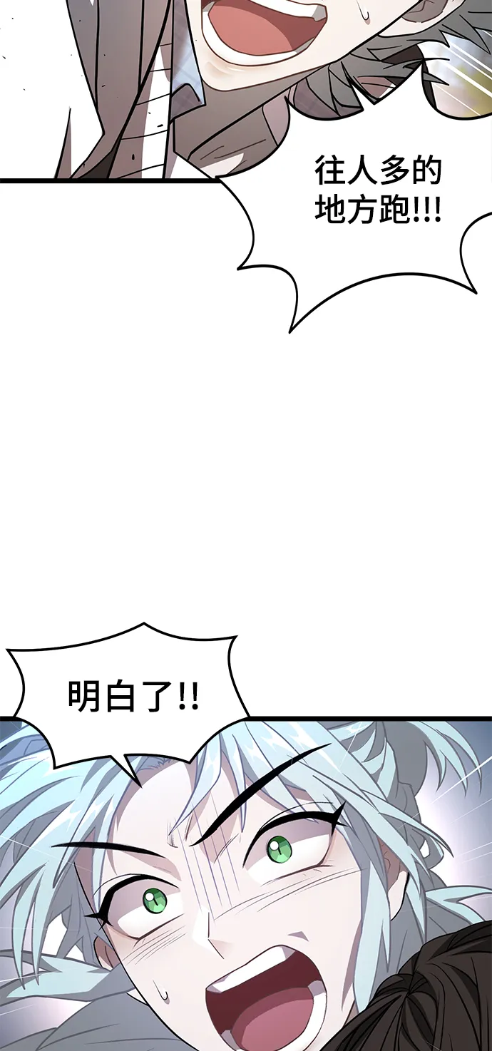 11. 靶子 第49页