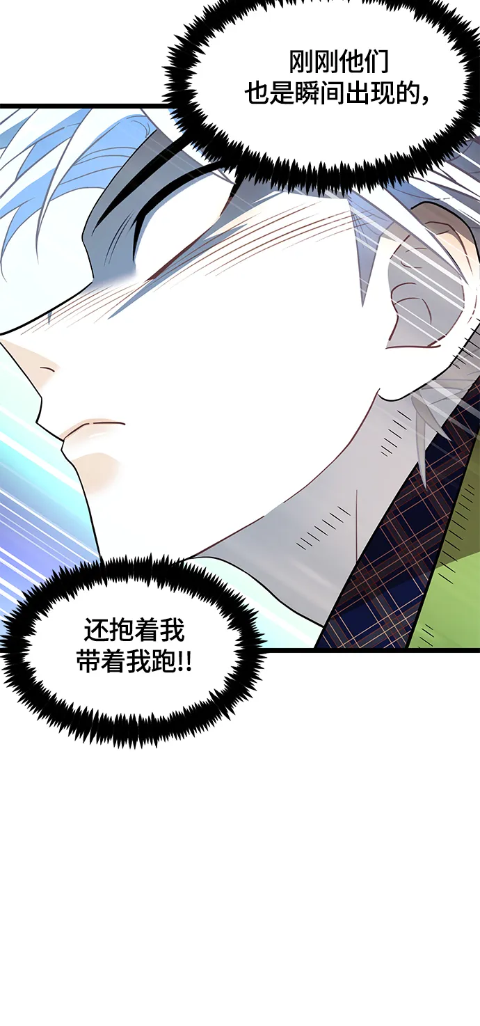 11. 靶子 第58页