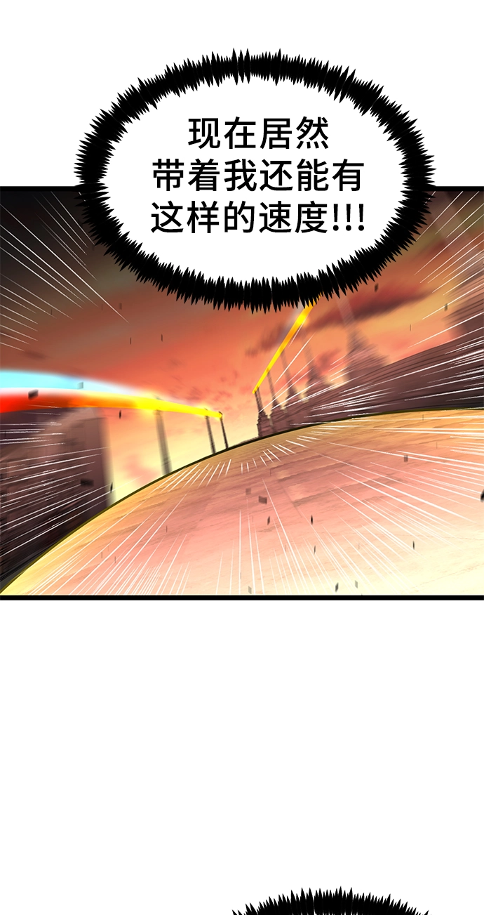 11. 靶子 第59页