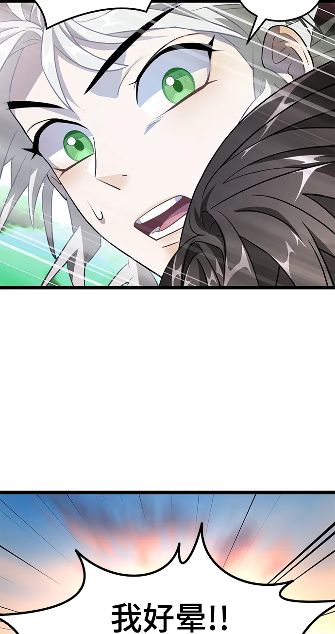 11. 靶子 第61页