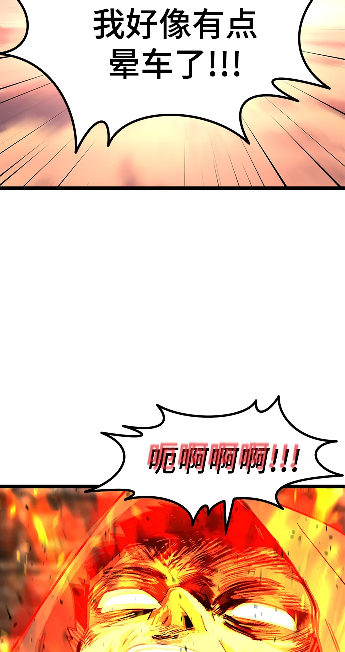 11. 靶子 第62页