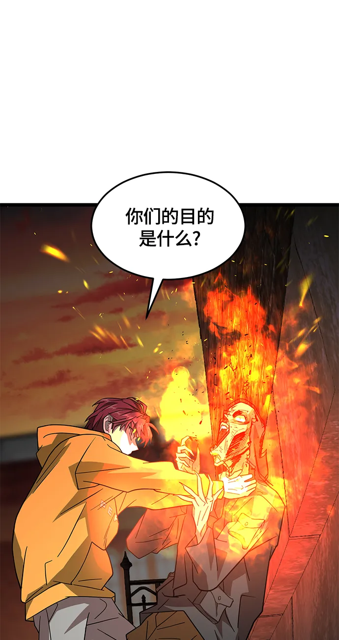 11. 靶子 第65页