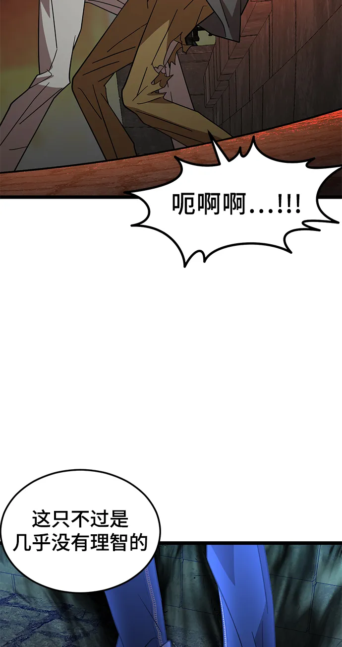 11. 靶子 第66页
