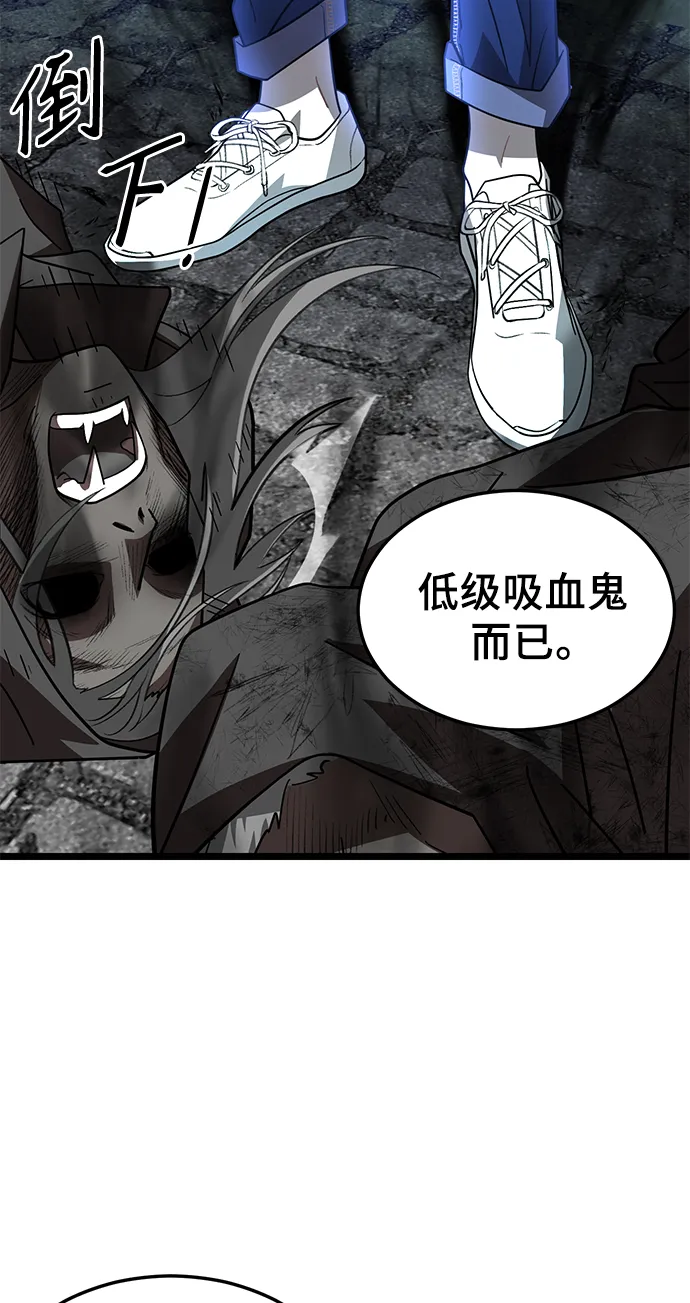 11. 靶子 第67页